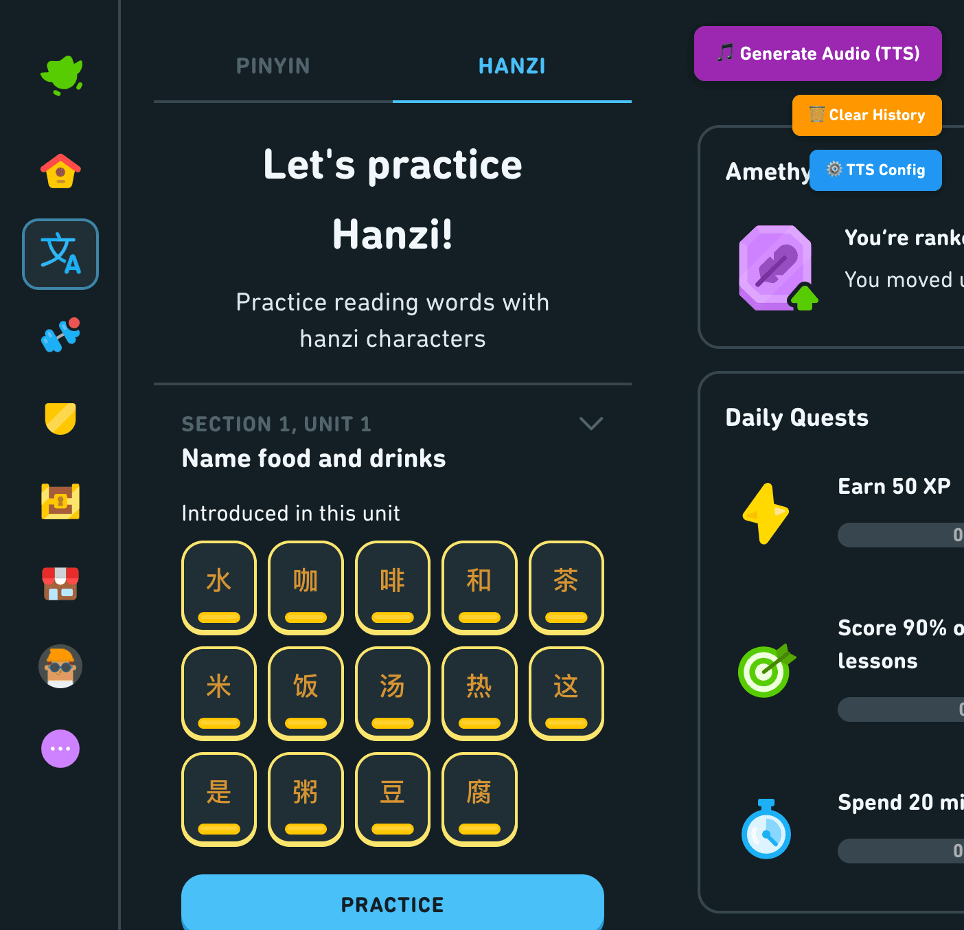 Duolingo Chinese → Anki Bridge